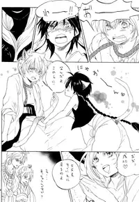 (C85) [Yellow Apple (Kotobuki Ringo)] Lovely Fruit (Magi: The Labyrinth of Magic)