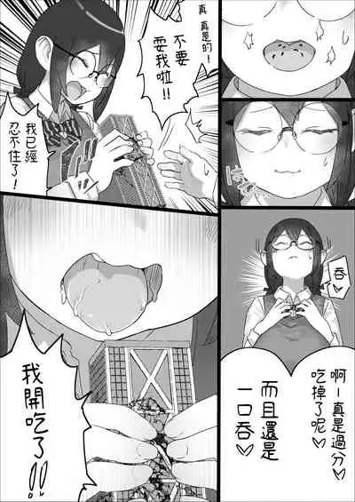 [Uru] Lemon Season 2 [Chinese] [沒有漢化] [Ongoing]