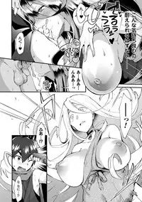 [Ikeshita Maue] Trans Bitch [Digital]