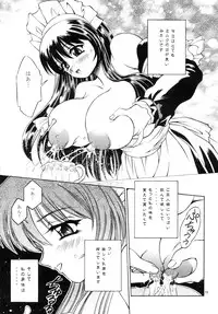 (C67) [Narimasuya] DOLLS DIARY -ReMix-