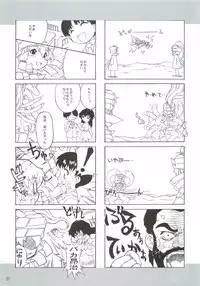 (CR35) [Dennou Denpa Hatsureisho (Harukaze Koucha)] Dame Ningen no Shoumei (Various)