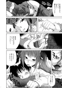 [Shiran Takashi] Koukan Assort