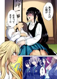 [Okumori Boy] Oretoku Shuugakuryokou ~Otoko wa Jyosou shita Ore dake!! Ch. 1-23 [Digital]