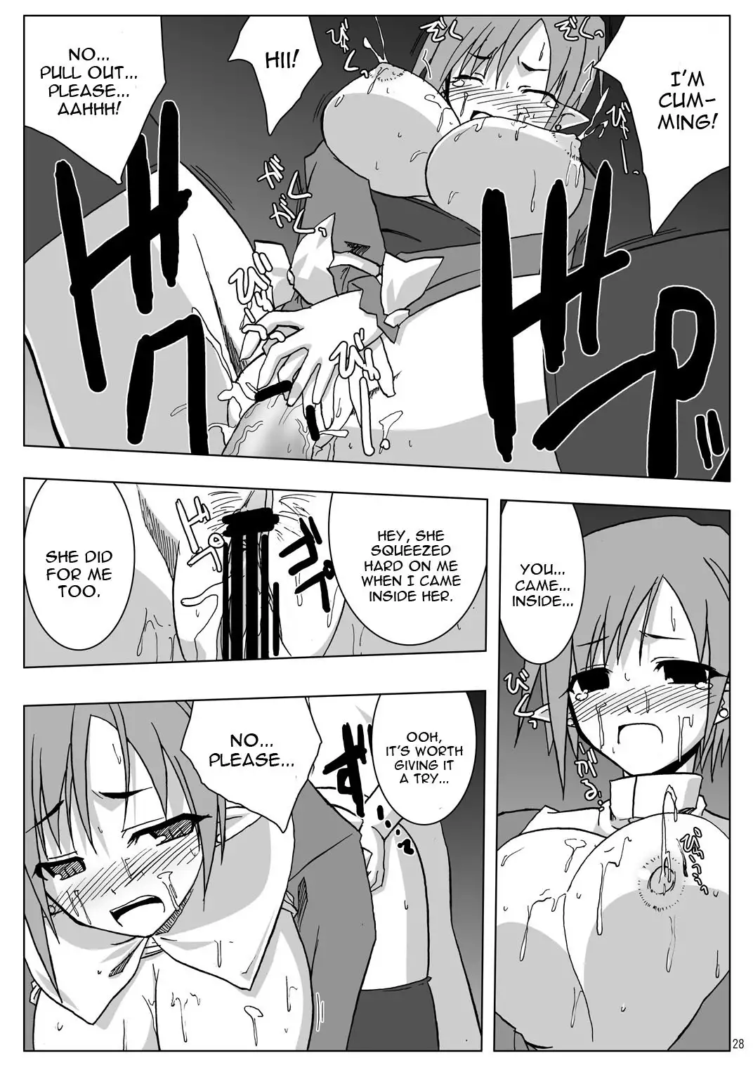 DEVIL FUCKER COMPLETE