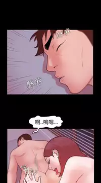 [Black October] Looser Ch.1~6 [Chinese]中文