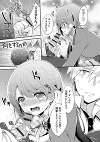 [Yuuzu Tsushiro] Mesuochi Lesson [Digital]