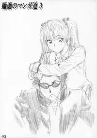 (C68) [MARUTA-DOJO (MARUTA)] School Rumble Harima no Manga Michi Vol. 3 (School Rumble)