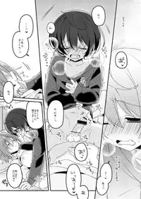 [pippi (Moyashi)] sugar sweet nightmare (Ensemble Stars!) [Digital]