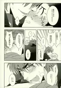 [Transgenics. (Chamame)] Polikoma. (Toriko)