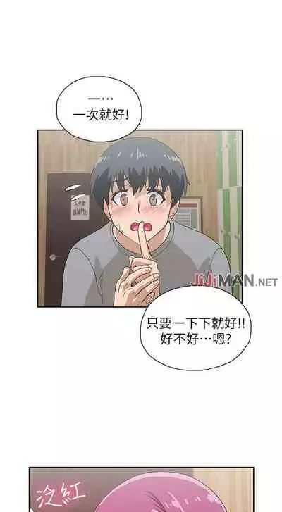 【周四连载】梦幻速食店（作者：motgini&變態啪啪啪） 第1~37话