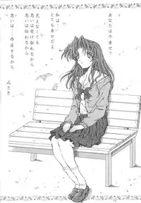 (CR25) [Hoka Hoka Shoten (various)] ACTIVE HEART (various)