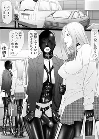 [Kudamono Monogatari (Kuroishi Ringo)] Konkou 03 (Digital)