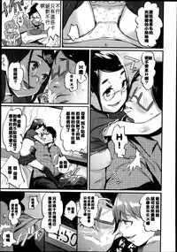 GirlsForM VOL.4(M系資源聚合漢化組)