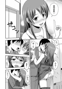 [Satou Chagashi] Honeypot [Digital]