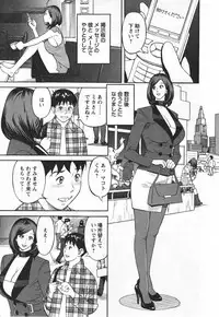 [Hara Shigeyuki] Yaritai Site 1