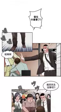 私生,爱到疯狂 完结