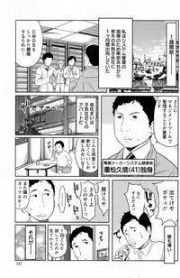 Action Pizazz Special 2013-11