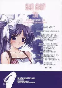 (C61) [Shikkokuno J.P.S. (various)] BLACK BEAUTY 2001 -PLUGGING IN- (various)