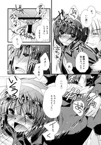 [Kimio Tamako] Itsudemo Kimi wo, Omotteru.