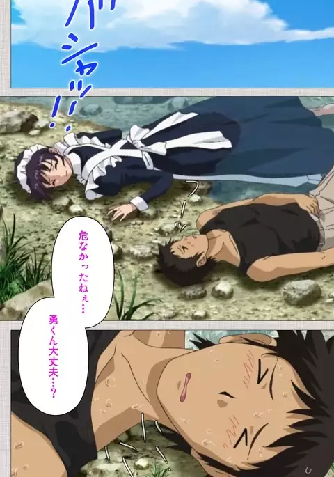 Maid Ane 2-Kame Complete Ban