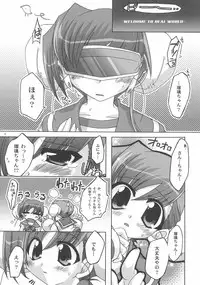 [ICE BRAND (Aotsuki Shinobu)] etosetonya (ToHeart2)