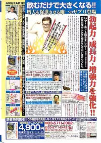 Action Pizazz SP 2008-11