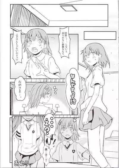 Let The Happiness In