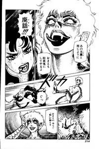 [Yamamoto Atsuji] CHAO