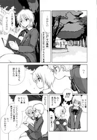 COMIC Tenma 2009-11