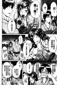 [Fue] フェラピュア[chinese]