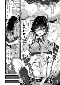 COMIC AOHA 2019 Natsu