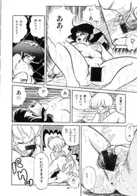 [Tomozawa Shou] Mishoujo Salad Party