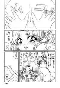 [Kazuma G-VERSION] Elf no Wakaokusama DELUXE