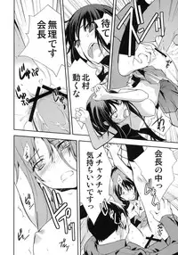 (C76) [Hapoi-dokoro (Okazaki Takeshi)] Smile (Toradora!)