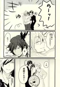 (Senka no Toki Zan) [petit_lity (PUTI)] Dategumi AV Monogatari (Touken Ranbu)