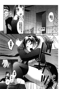 [Oonuki Makuri] Mojoman Josei ga Kaku! Ecchi na Manga no Tsukurikata [Chinese]