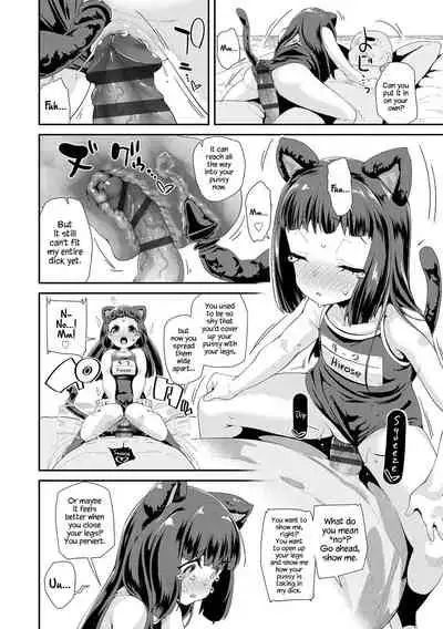 Otona no Omocha no Tsukaikata | How to Use an Adult's Toy