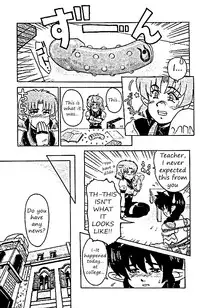 [Minasuki Popuri] Cute Teacher [English]