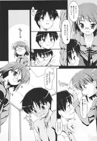 [Hoshizaki Hikaru] I Love H