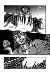 (C73) [Seme Danjou (Mashiraga Aki)] Musa [English]