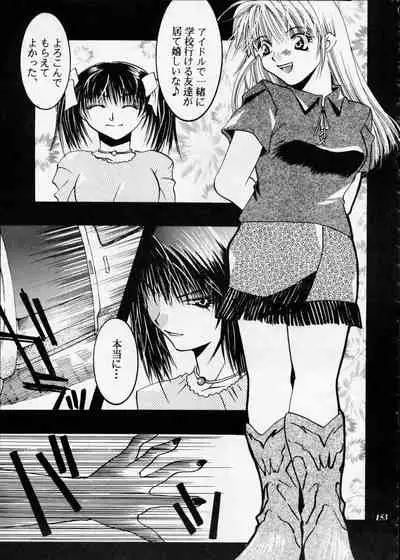 Misty Moon Metropolis XII