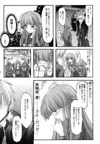 (C82) [HIGH RISK REVOLUTION (Aizawa Hiroshi)] Shiori Vol.19 Zetsubou no Kyouen Joukan (Tokimeki Memorial)