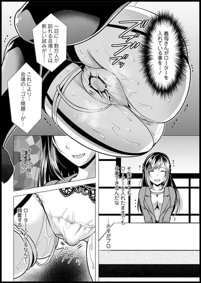 Action Pizazz 2020-05 [Digital]