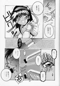 (C45) [OFF LIMIT COMPANY (Isou Doubaku)] 118 MEGA AINU (Samurai Spirits)