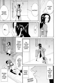 [Saki Urara] Meshii Hime | Blind Princess ch.1-3 [English]