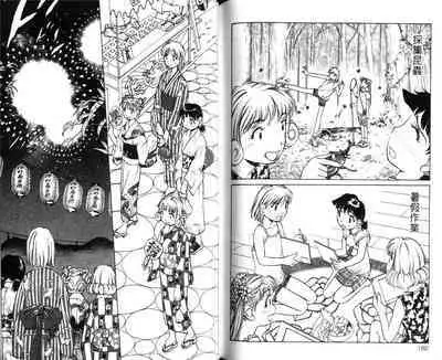 校园外星人/エイリアン9/Alien9