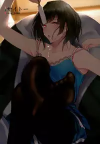 MurePara 3-sokume! Ouchi de Otights Collection