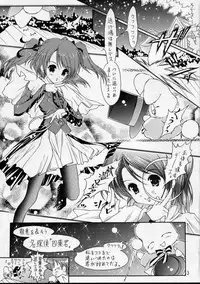 [Altyna (AOI, Luna)] Ikazuchi = Dengeki Imouto Hime = Sister Princess (Sister Princess)