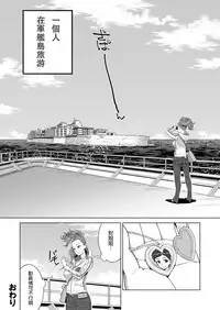 [RED Paprika (Aka P)] Ayu-nee Kocchi Muite [Chinese] [瓜皮汉化]