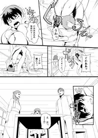 救世主と救済者